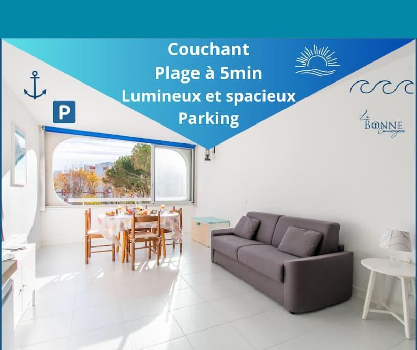 Les Marines De Haute Plage*Lumineux*Parking 拉格朗德默特 外观 照片